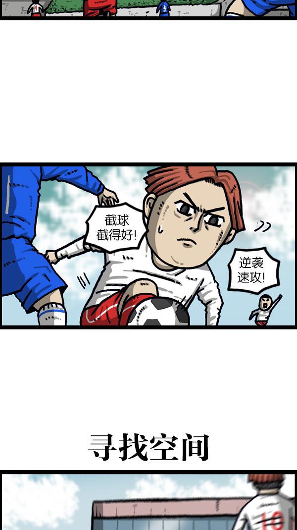 最快更新的心灵的声音韩漫全集-[第1110话] 短裤无删减无遮挡章节图片 