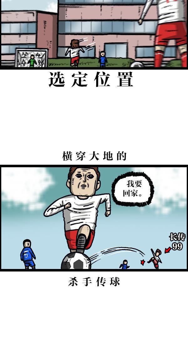 最快更新的心灵的声音韩漫全集-[第1110话] 短裤无删减无遮挡章节图片 