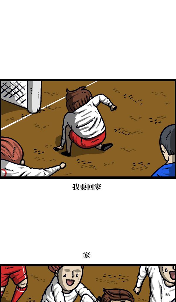 最快更新的心灵的声音韩漫全集-[第1110话] 短裤无删减无遮挡章节图片 