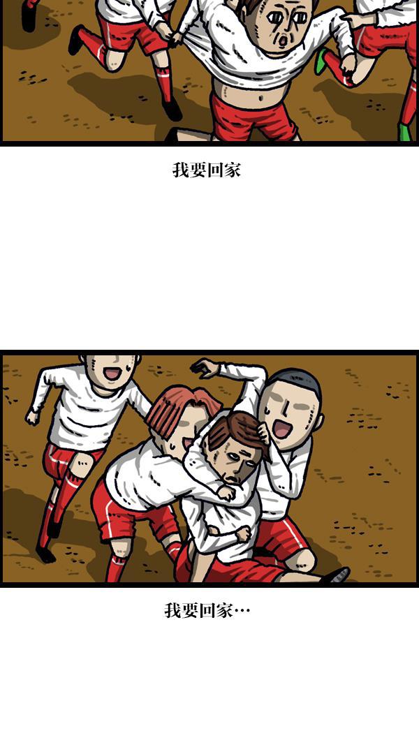 最快更新的心灵的声音韩漫全集-[第1110话] 短裤无删减无遮挡章节图片 
