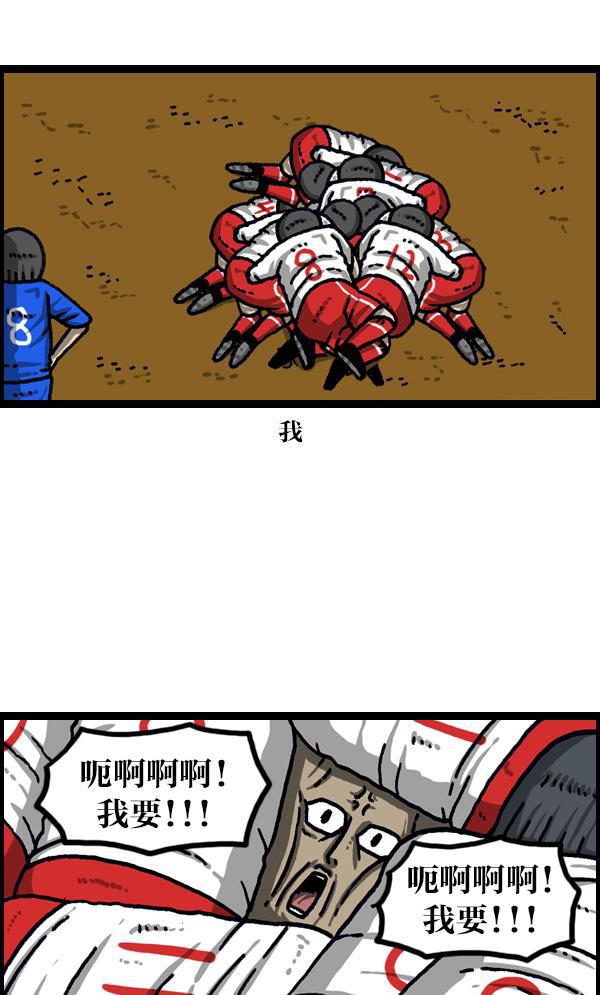 最快更新的心灵的声音韩漫全集-[第1110话] 短裤无删减无遮挡章节图片 