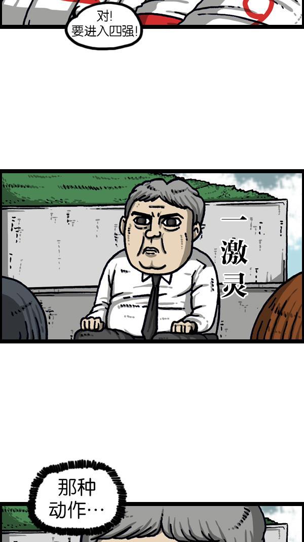 最快更新的心灵的声音韩漫全集-[第1110话] 短裤无删减无遮挡章节图片 