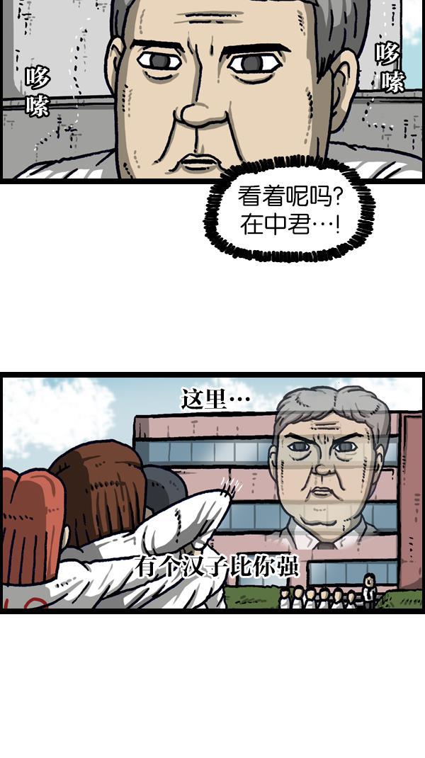 最快更新的心灵的声音韩漫全集-[第1110话] 短裤无删减无遮挡章节图片 