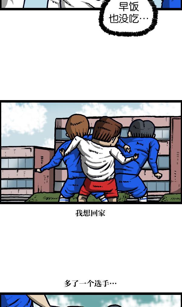 最快更新的心灵的声音韩漫全集-[第1110话] 短裤无删减无遮挡章节图片 