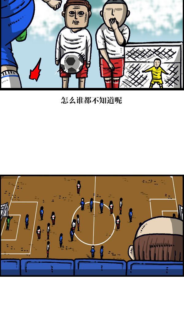 最快更新的心灵的声音韩漫全集-[第1110话] 短裤无删减无遮挡章节图片 