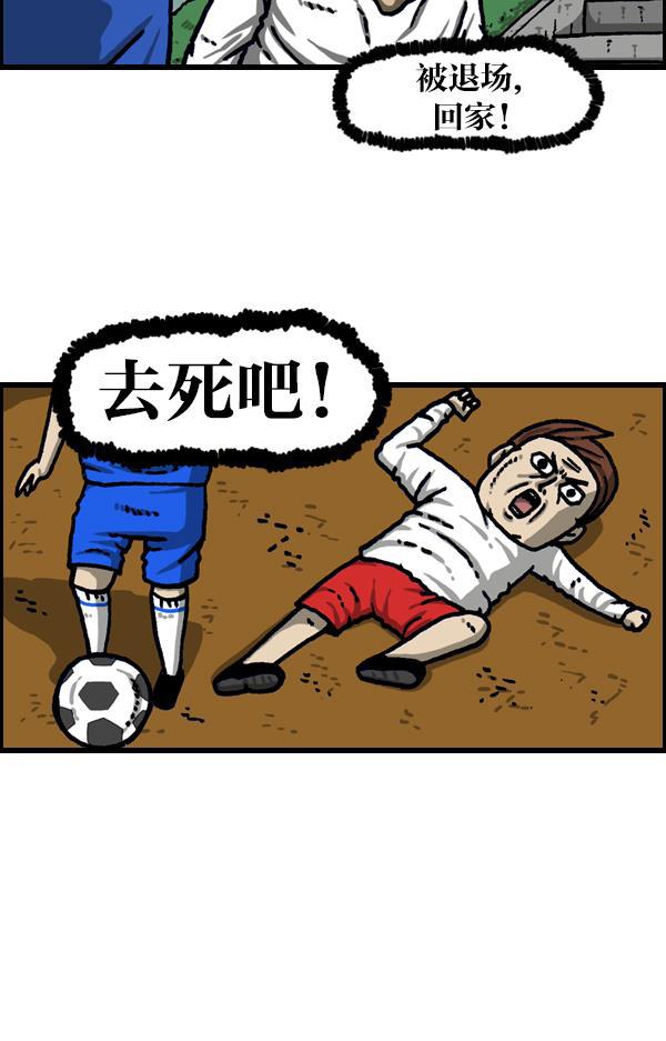 最快更新的心灵的声音韩漫全集-[第1110话] 短裤无删减无遮挡章节图片 