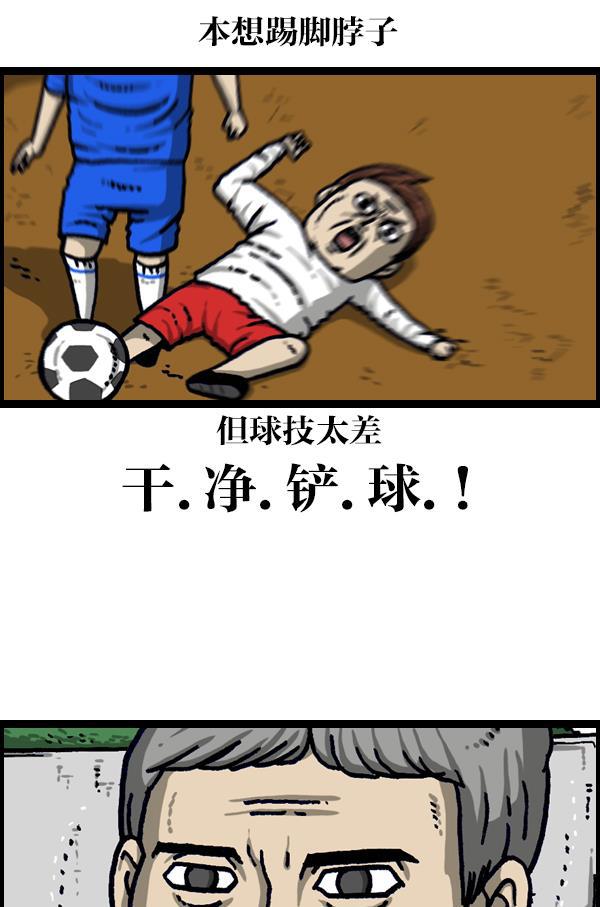 最快更新的心灵的声音韩漫全集-[第1110话] 短裤无删减无遮挡章节图片 
