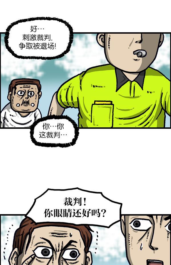 最快更新的心灵的声音韩漫全集-[第1110话] 短裤无删减无遮挡章节图片 