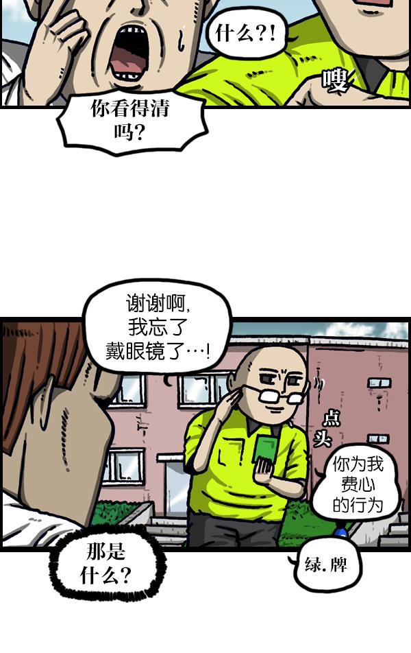 最快更新的心灵的声音韩漫全集-[第1110话] 短裤无删减无遮挡章节图片 