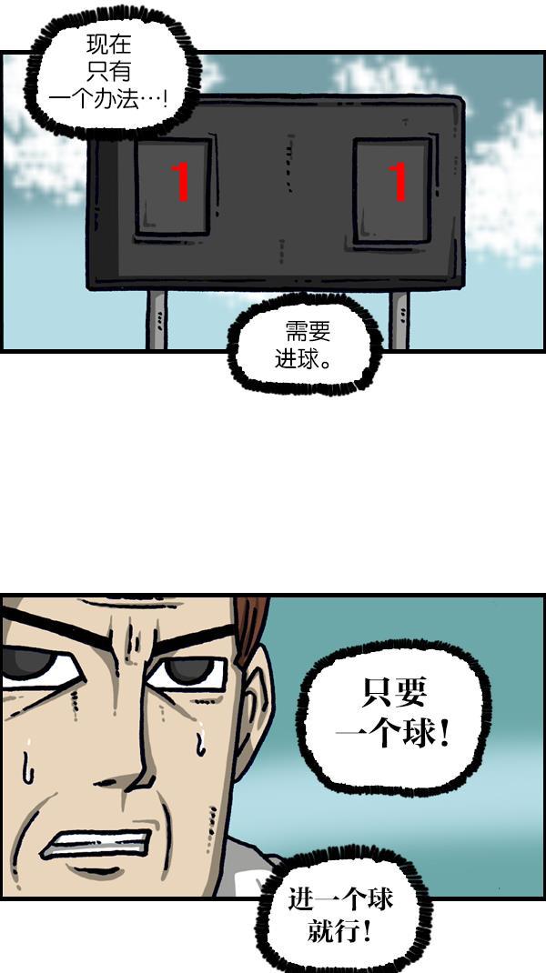 最快更新的心灵的声音韩漫全集-[第1110话] 短裤无删减无遮挡章节图片 