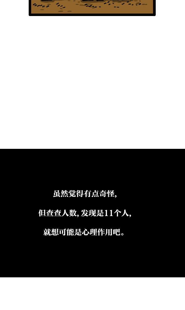 最快更新的心灵的声音韩漫全集-[第1110话] 短裤无删减无遮挡章节图片 