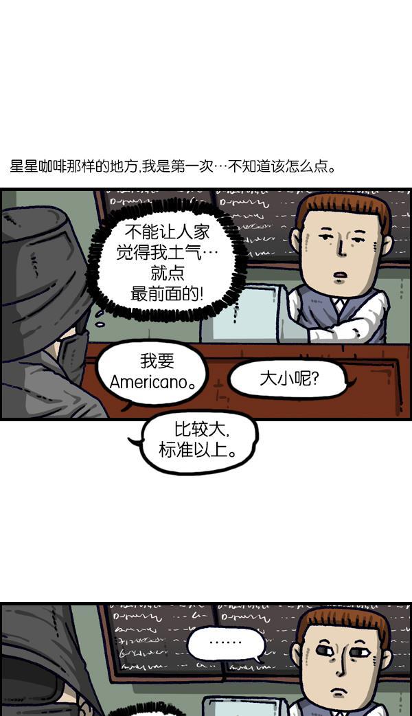 最快更新的心灵的声音韩漫全集-[第1111话] 帽子，太阳镜，口罩无删减无遮挡章节图片 