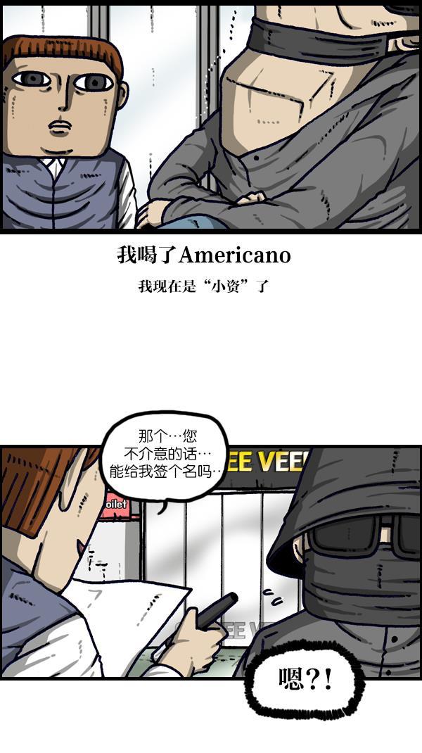 最快更新的心灵的声音韩漫全集-[第1111话] 帽子，太阳镜，口罩无删减无遮挡章节图片 