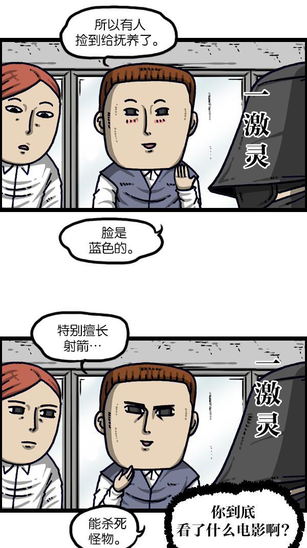 最快更新的心灵的声音韩漫全集-[第1111话] 帽子，太阳镜，口罩无删减无遮挡章节图片 