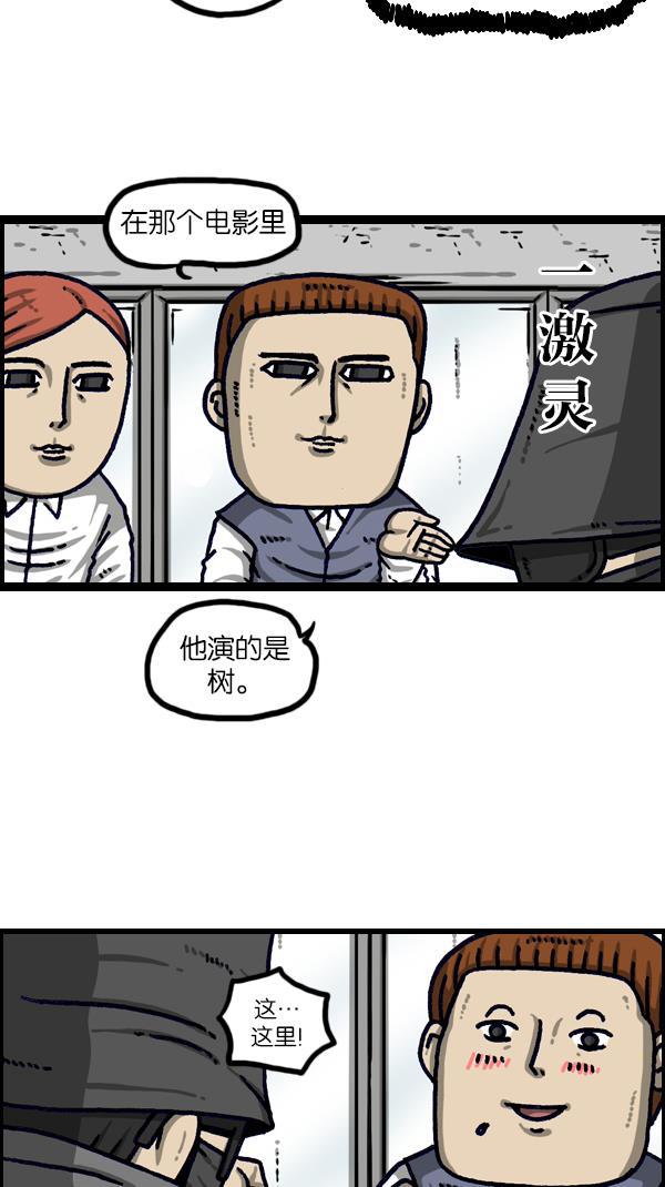 最快更新的心灵的声音韩漫全集-[第1111话] 帽子，太阳镜，口罩无删减无遮挡章节图片 