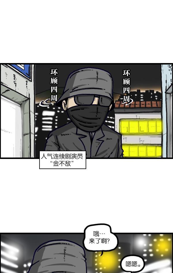 最快更新的心灵的声音韩漫全集-[第1111话] 帽子，太阳镜，口罩无删减无遮挡章节图片 