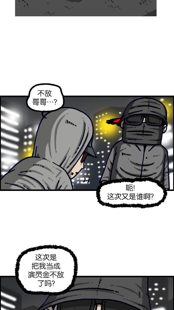 最快更新的心灵的声音韩漫全集-[第1111话] 帽子，太阳镜，口罩无删减无遮挡章节图片 