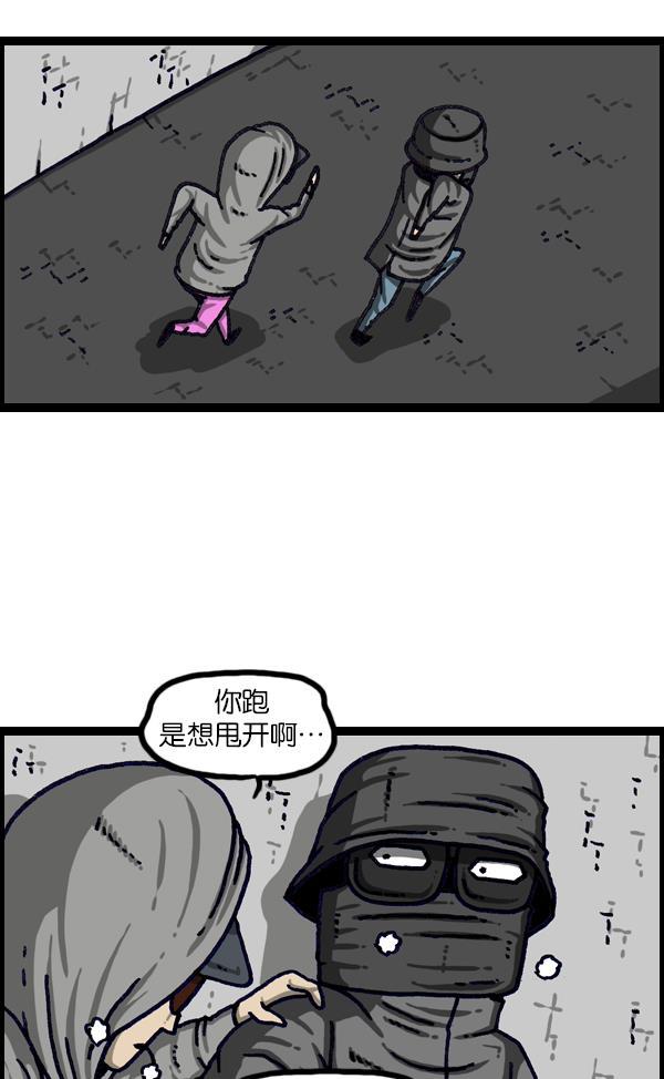 最快更新的心灵的声音韩漫全集-[第1111话] 帽子，太阳镜，口罩无删减无遮挡章节图片 