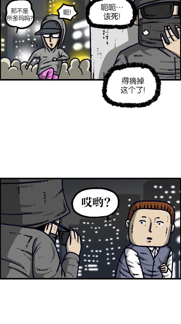 最快更新的心灵的声音韩漫全集-[第1111话] 帽子，太阳镜，口罩无删减无遮挡章节图片 