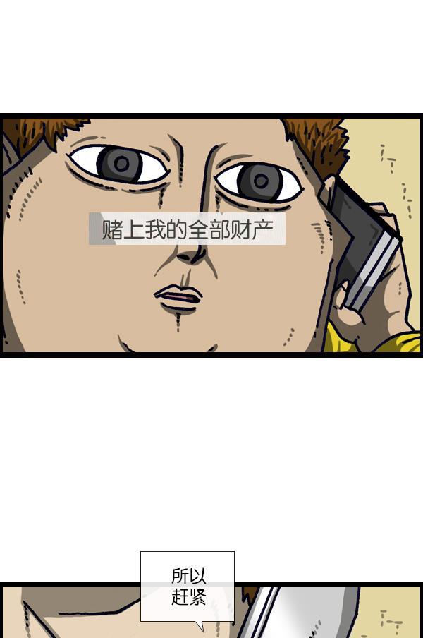 最快更新的心灵的声音韩漫全集-[第1111话] 帽子，太阳镜，口罩无删减无遮挡章节图片 