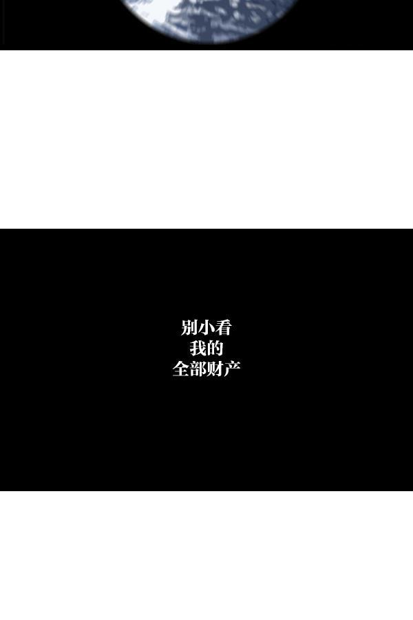 最快更新的心灵的声音韩漫全集-[第1111话] 帽子，太阳镜，口罩无删减无遮挡章节图片 