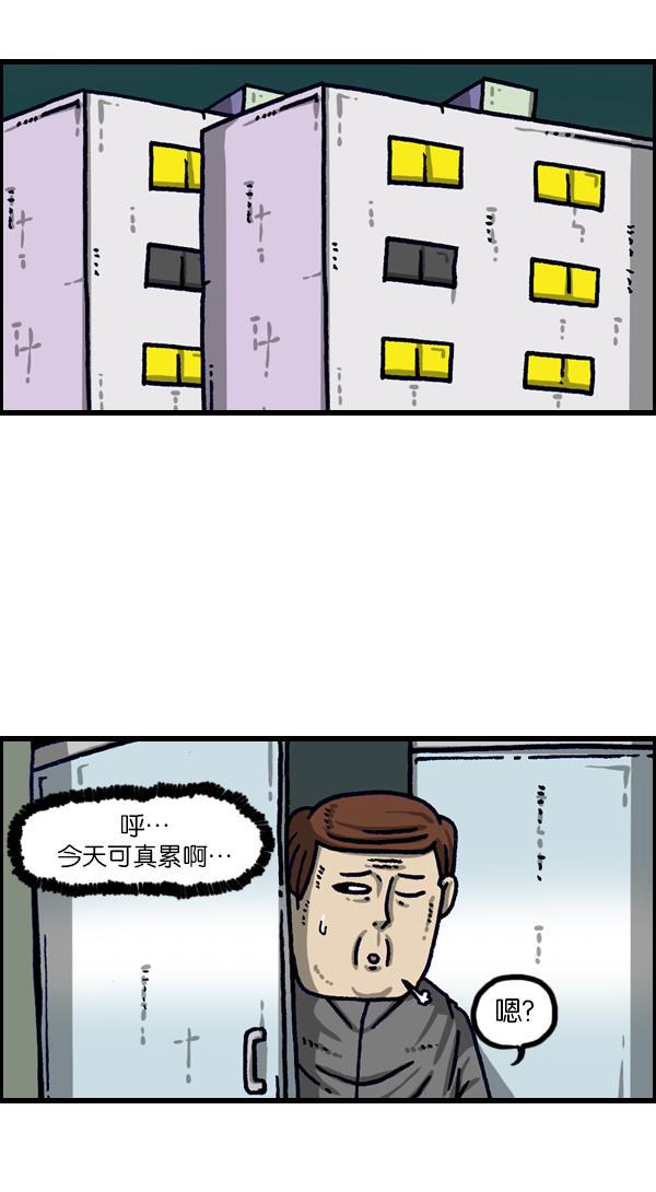 最快更新的心灵的声音韩漫全集-[第1112话] 群众演员3无删减无遮挡章节图片 