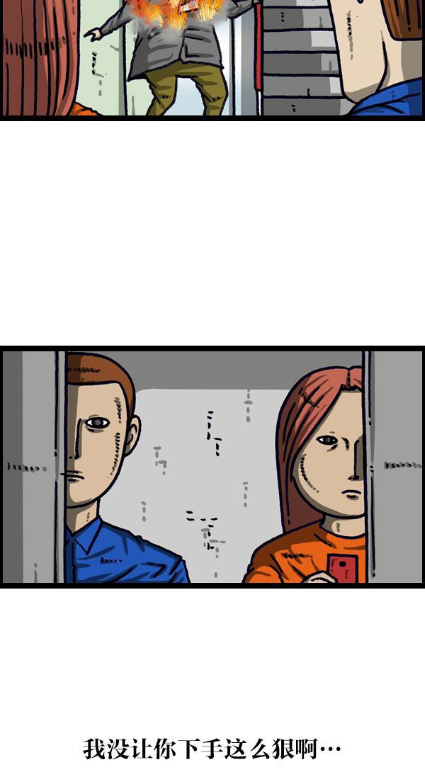 最快更新的心灵的声音韩漫全集-[第1112话] 群众演员3无删减无遮挡章节图片 