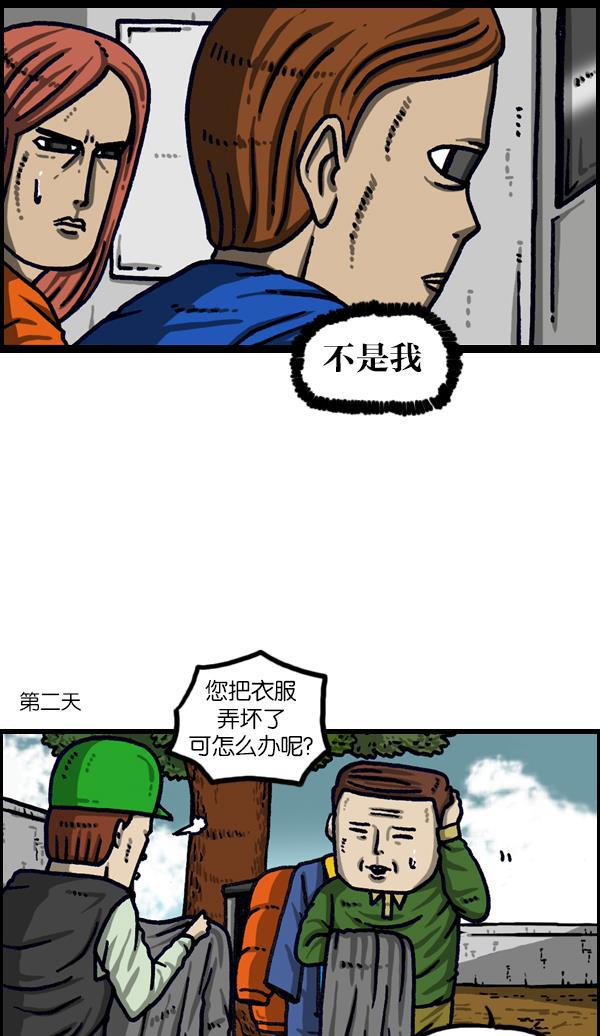 最快更新的心灵的声音韩漫全集-[第1112话] 群众演员3无删减无遮挡章节图片 