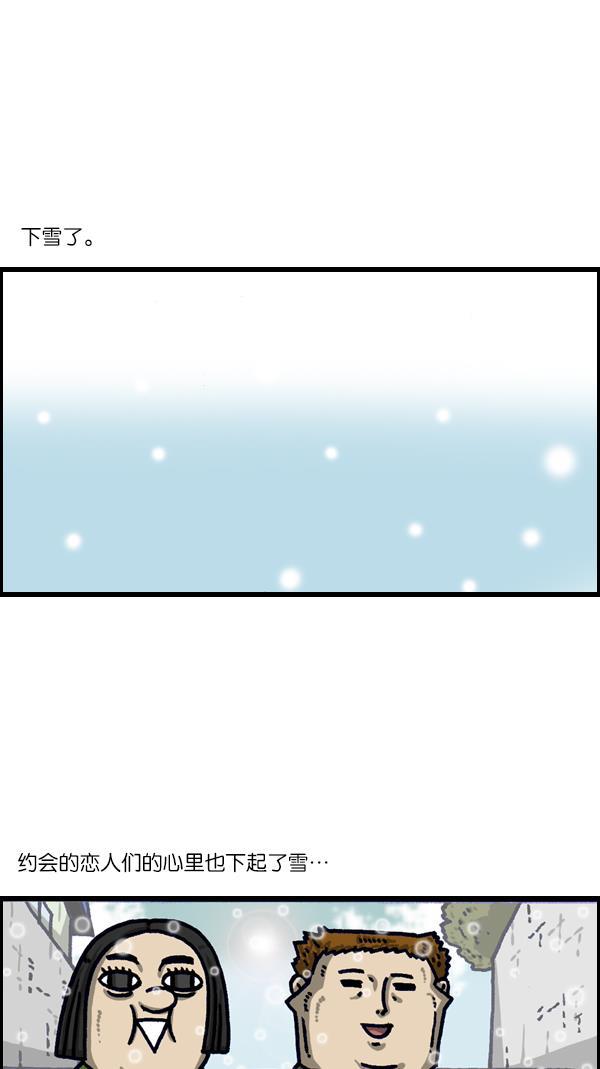 最快更新的心灵的声音韩漫全集-[第1112话] 群众演员3无删减无遮挡章节图片 
