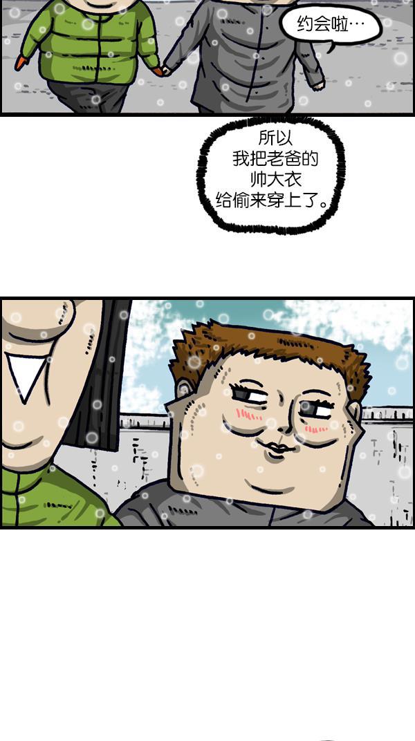 最快更新的心灵的声音韩漫全集-[第1112话] 群众演员3无删减无遮挡章节图片 
