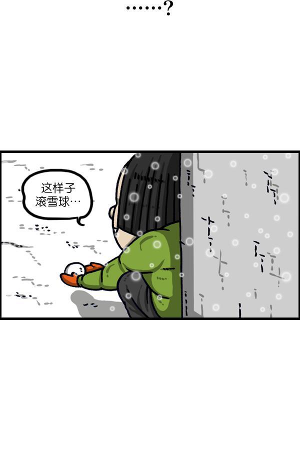 最快更新的心灵的声音韩漫全集-[第1112话] 群众演员3无删减无遮挡章节图片 