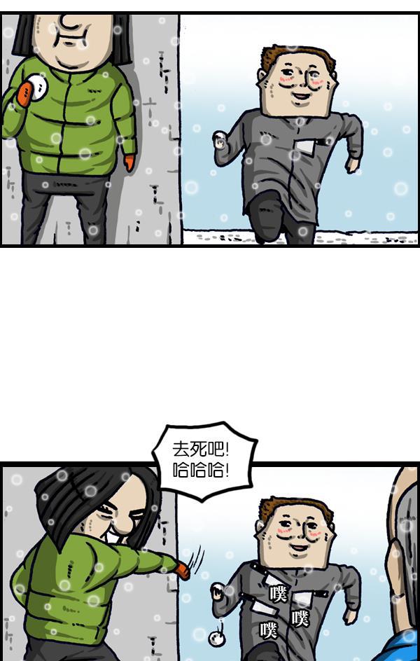 最快更新的心灵的声音韩漫全集-[第1112话] 群众演员3无删减无遮挡章节图片 