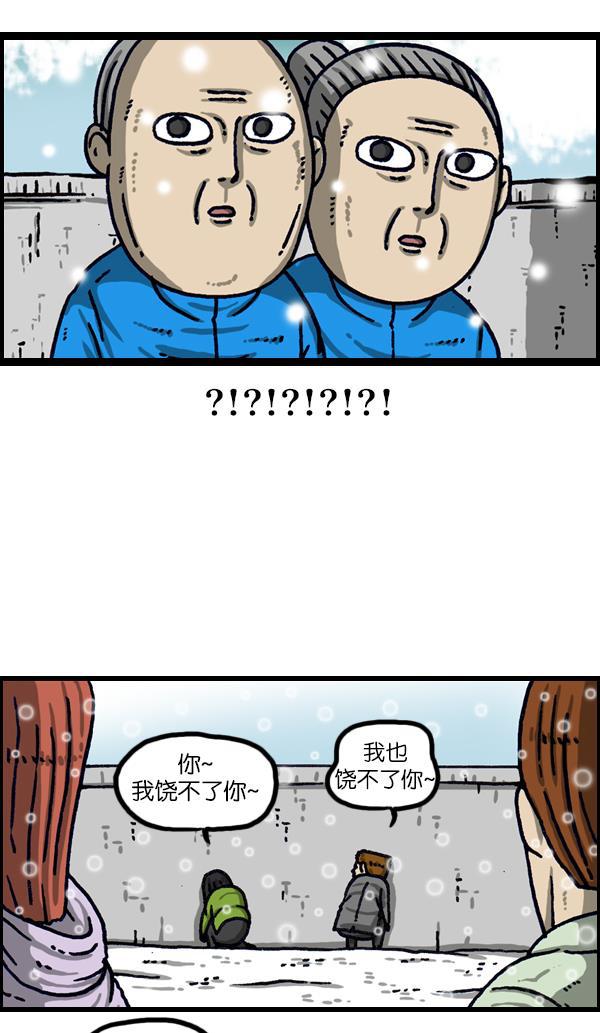 最快更新的心灵的声音韩漫全集-[第1112话] 群众演员3无删减无遮挡章节图片 
