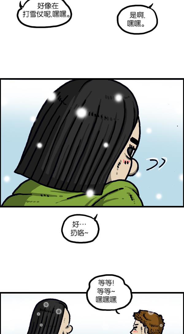 最快更新的心灵的声音韩漫全集-[第1112话] 群众演员3无删减无遮挡章节图片 