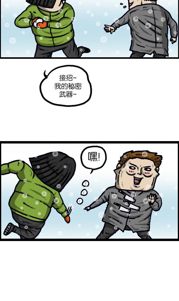 最快更新的心灵的声音韩漫全集-[第1112话] 群众演员3无删减无遮挡章节图片 