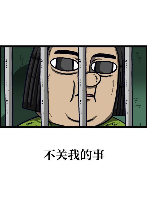 最快更新的心灵的声音韩漫全集-[第1112话] 群众演员3无删减无遮挡章节图片 