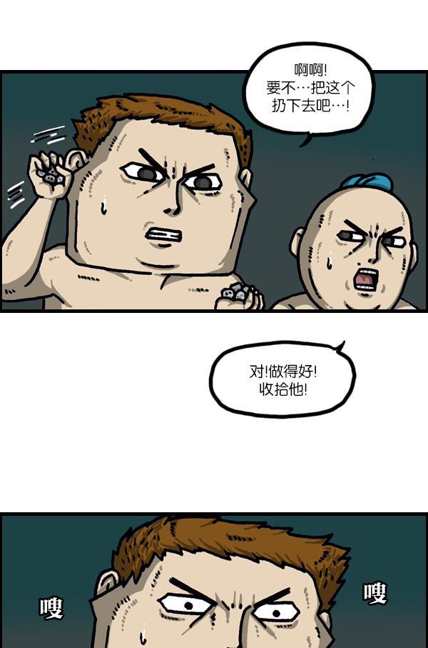 最快更新的心灵的声音韩漫全集-[第1113话] 屋顶无删减无遮挡章节图片 