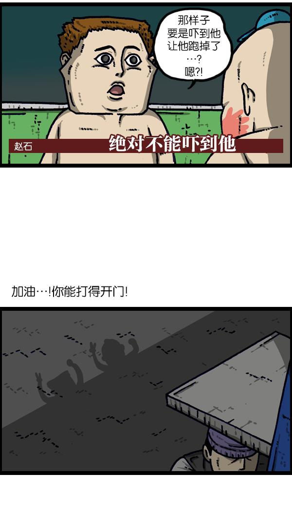 最快更新的心灵的声音韩漫全集-[第1113话] 屋顶无删减无遮挡章节图片 