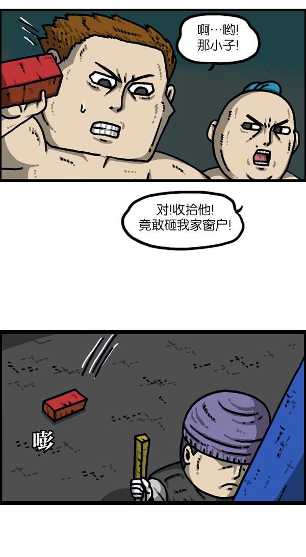 最快更新的心灵的声音韩漫全集-[第1113话] 屋顶无删减无遮挡章节图片 