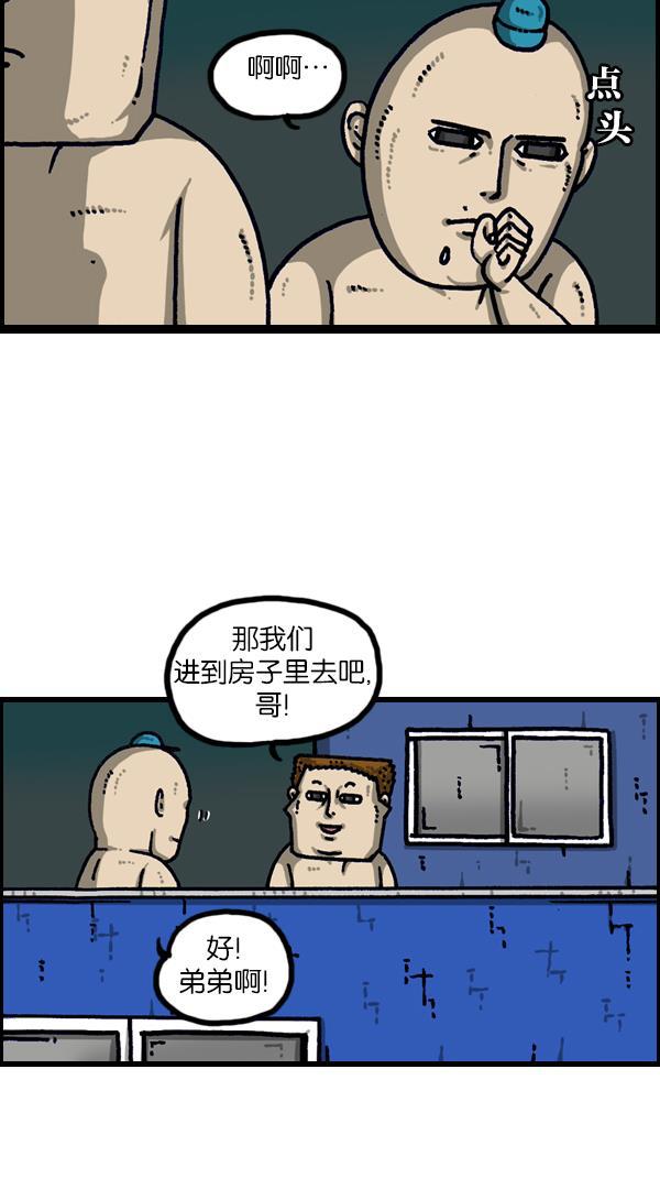 最快更新的心灵的声音韩漫全集-[第1113话] 屋顶无删减无遮挡章节图片 