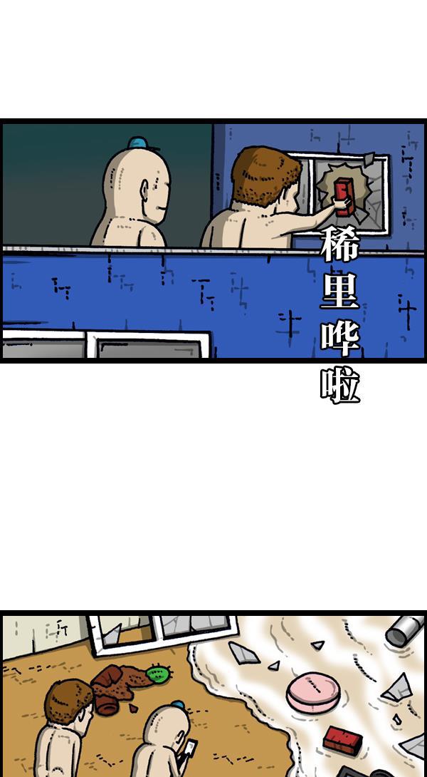 最快更新的心灵的声音韩漫全集-[第1113话] 屋顶无删减无遮挡章节图片 