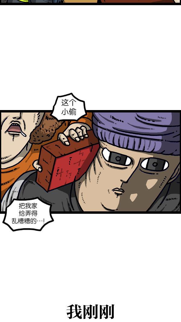 最快更新的心灵的声音韩漫全集-[第1113话] 屋顶无删减无遮挡章节图片 