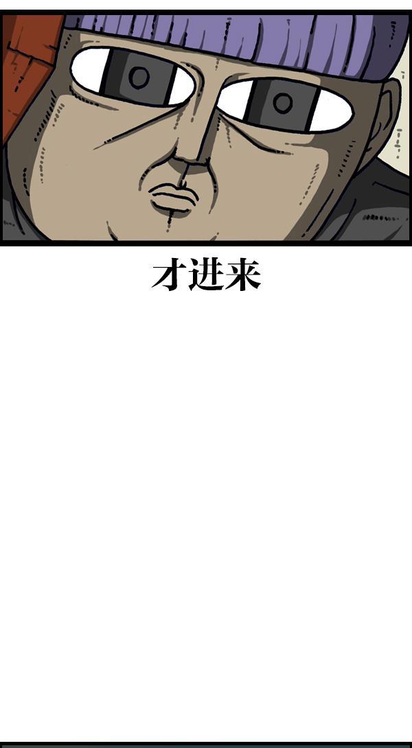 最快更新的心灵的声音韩漫全集-[第1113话] 屋顶无删减无遮挡章节图片 