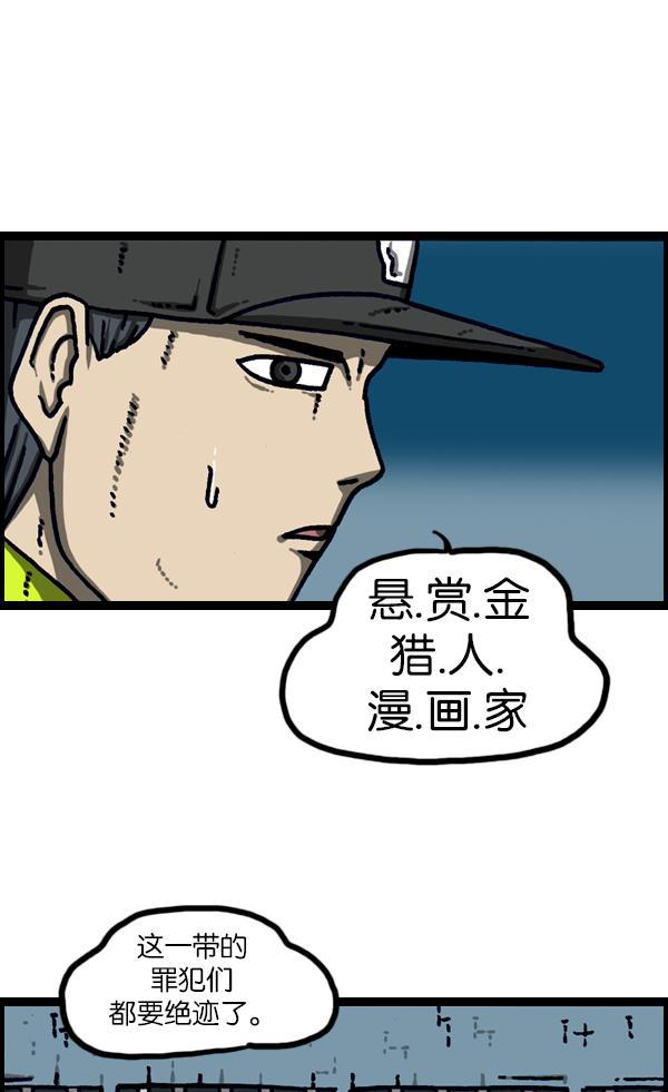 最快更新的心灵的声音韩漫全集-[第1113话] 屋顶无删减无遮挡章节图片 