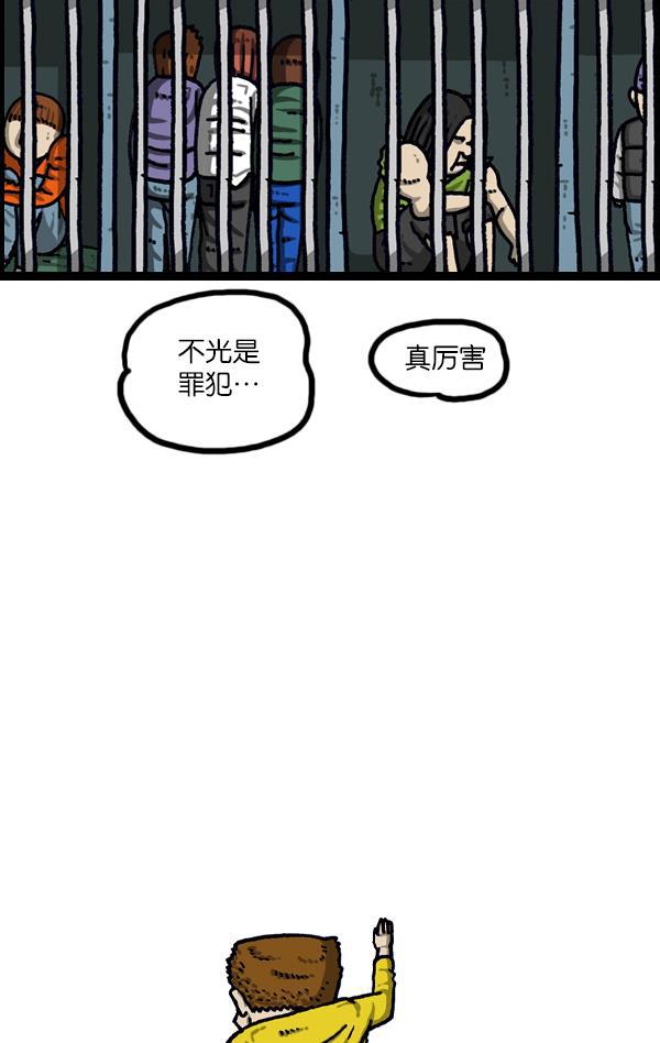 最快更新的心灵的声音韩漫全集-[第1113话] 屋顶无删减无遮挡章节图片 