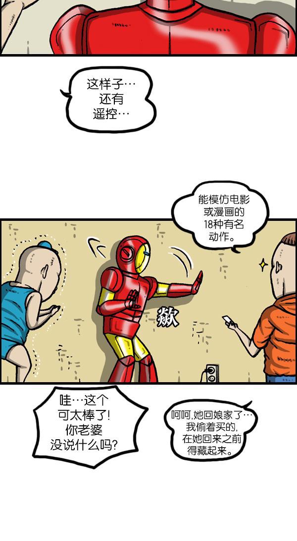 最快更新的心灵的声音韩漫全集-[第1114话] 几百无删减无遮挡章节图片 