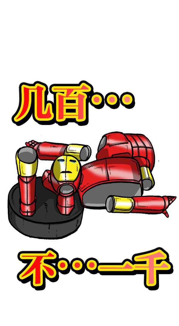 最快更新的心灵的声音韩漫全集-[第1114话] 几百无删减无遮挡章节图片 
