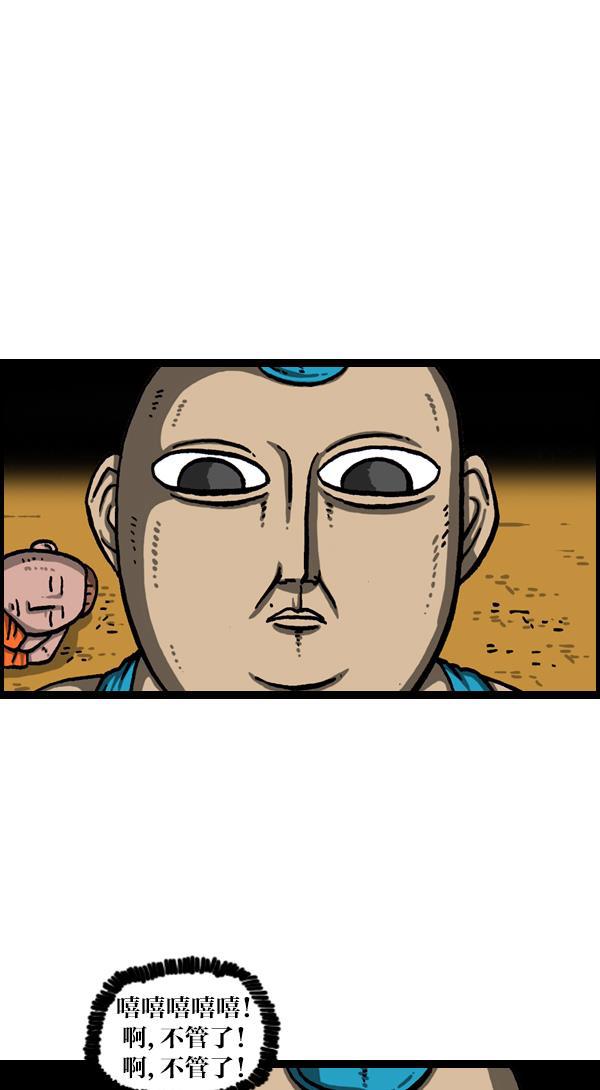 最快更新的心灵的声音韩漫全集-[第1114话] 几百无删减无遮挡章节图片 