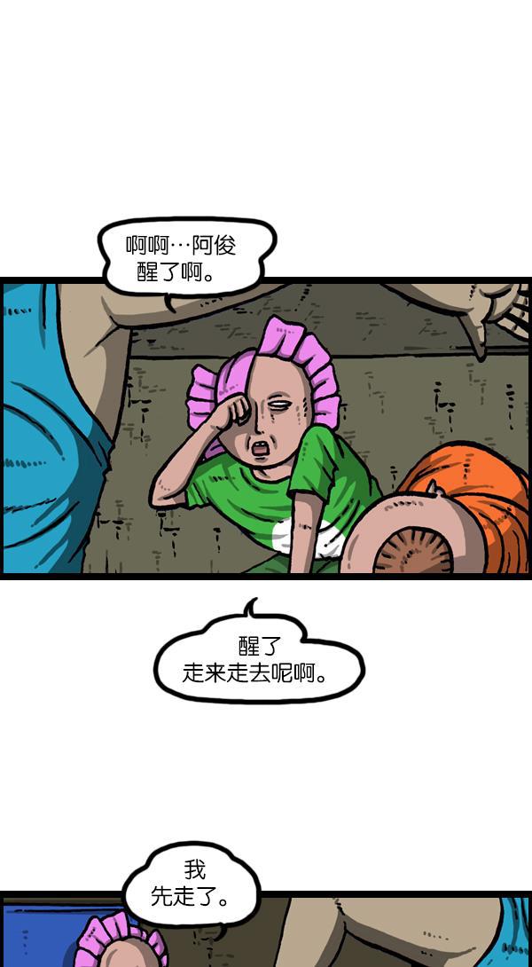 最快更新的心灵的声音韩漫全集-[第1114话] 几百无删减无遮挡章节图片 