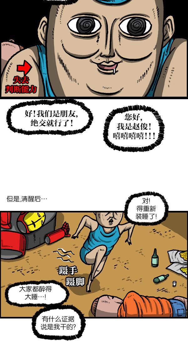 最快更新的心灵的声音韩漫全集-[第1114话] 几百无删减无遮挡章节图片 